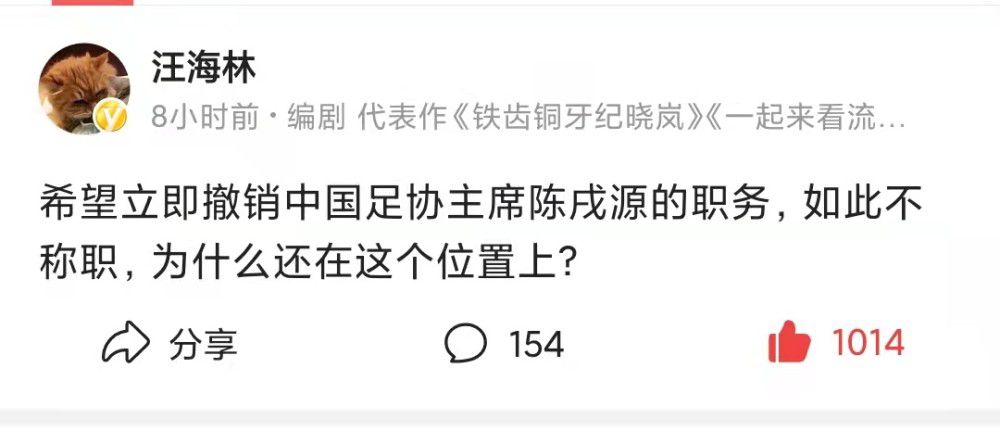 “这是皮西利在罗马奥体的第一粒进球，也是在欧联杯的第一粒进球，就在球迷看台下方的球门。